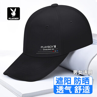Playboy hat men's baseball cap trendy casual versatile autumn and winter four seasons middle-aged outdoor sunshade travel duck hat fishing