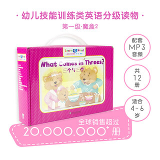 Children's english reading magic box level 1 magic box 2 (12 story books + 3 activity books with mp3)