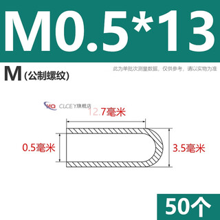 Jipindi silicone sleeve, high temperature resistant protective sleeve, screw anti-collision pipe sleeve, threaded sleeve, electroplating electrophoresis rubber dust cap m0.5*13 (50 pieces)