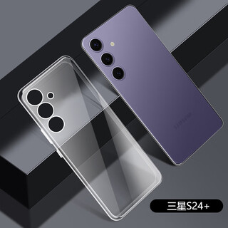 Aoyamic suitable for samsung s24 mobile phone case s24+ protective cover transparent s24ultra all-inclusive anti-fall ultra-thin silicone soft case for men and women samsung galaxy s24+ transparent white with film newly upgraded lens all-inclusive protection transparent silicone soft case