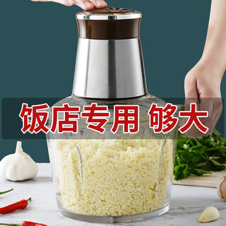 Sailoto garlic paste electric commercial garlic mincer, cut and press garlic, garlic mince machine, household ginger garlic 3l minced meat + minced vegetables 300w2 double stainless steel cups