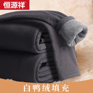 Hengyuanxiang large size down pants, middle-aged and elderly men, plus velvet and thickened warm pants, slim autumn and winter cotton pants, northeast cold-proof pants
