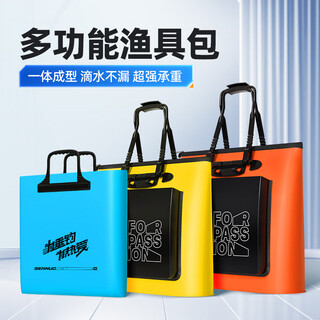 Benno fish protective bag handbag fish live fish bag fishing thickened waterproof multifunctional fisherman bucket portable fishing gear storage bag first generation blue no zipper no side pockets 35*35 no specifications