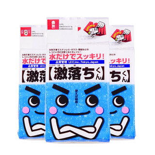 Japan's household magic sponge scrubbing agent removes dirt and oil from shoes, removes dirt and removes oil with nano-stimulated scouring pad