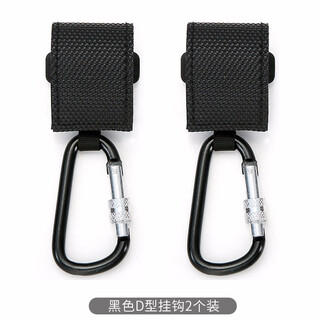 Hvoolee stroller hook stroller hook storage bag 360 degree rotating bag mosquito net stroller accessories trolley hook black d-shaped hook (2 pack)