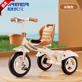 Permanent children's tricycle bicycle 1-3-5-2-6 years old large baby stroller baby bicycle stroller large seat simple rice brown titanium empty wheel