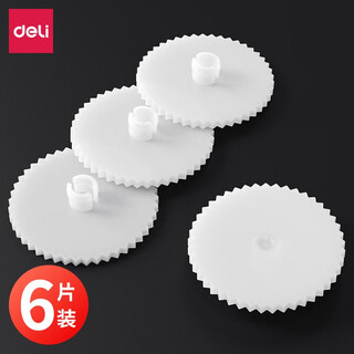 
Deli voucher binding machine gasket Suit 3888 14650 14652 33015 3881 33669S 3886 T505 3876A 33667 6 pieces/pack Suitable for Deli 33015 voucher binding machine