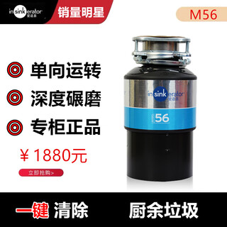 Ise e150 kitchen food sewer garbage disposer imported from the united states, household e100 food waste shredder ise