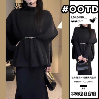 Aizhuer xiaoxiang hepburn style black knitted dress for women autumn and winter 2025 new slim tea style women's suit black suit with belt one size fits all (recommended 80-140 jin jin equals 0.5 kg)