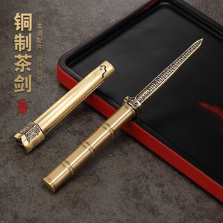 Jiutang jiutang pure brass tea knife pu'er tea knife handmade integrated tea needle high-end tea cake white tea special tea opener tea opener (pure junjian) copper tea opener