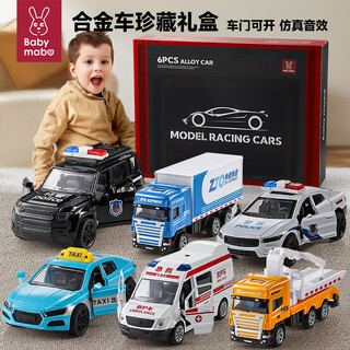 Mom's baby alloy car toy ambulance baby child police car 1-3-6 years old 0 model boy birthday new year gift