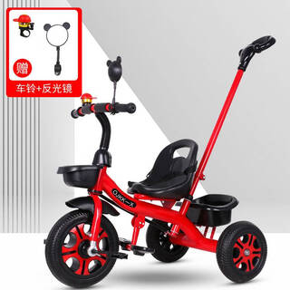 Kamengshi children's tricycle 1-3-2-6 years old baby stroller toddler bicycle child stroller bicycle red + push handle + pedal version