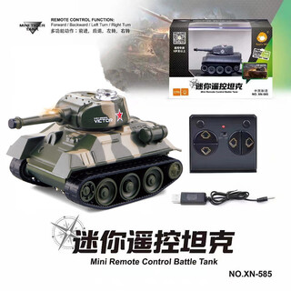 Children's mini wireless battle remote control tank armored car charging car model toy crawler turning little boy remote control tank camouflage green 585