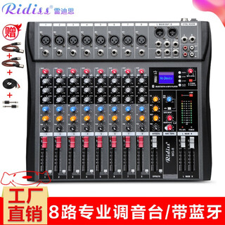 Ridiss mg professional mixer 6-channel 8-channel 12-channel 16-channel ktv stage performance recording wedding conference usb bluetooth reverberation effect equalization equipment