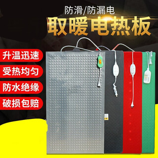 Oudu industrial heating plate insulated box heating equipment stainless steel 1*1.5 meters (2 pieces) (heats up quickly and evenly)