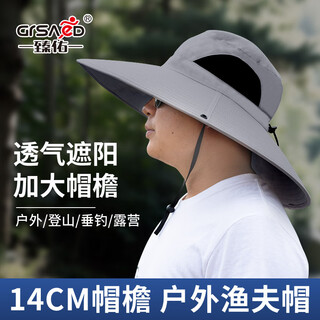 Zhenyou (grsaed) outdoor uv sun hat for men and women, summer sun protection sun hat, fisherman's fishing hat, riding hat, temperament gray