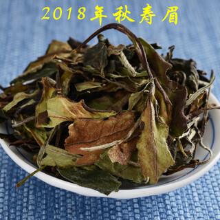 Yi guoxiang fuding white tea 2018 autumn white dew cold dew shoumei bulk fujian tea discount 500g per bag