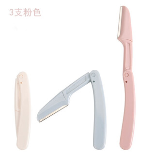 Kelai zaotang eyebrow razor safety eyebrow razor razor blade beginner novice foldable mini portable men and women 3 independent packs