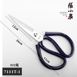 Zhang xiaoquan zhang xiaoquan scissors household scissors kitchen scissors clothing scissors civilian scissors extra large casing flange scissors leather industrial scissors 7111t-1 rust-proof 26cm