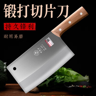 邓家刀【持久锋利】菜刀家用切片刀不锈钢锻打切菜刀家用刀具厨房 通用切片刀(锻打工艺)耐用易磨