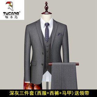 Woodpecker (tucano) large size suit men's suit plus fat plus fat man business formal suit jacket wedding dress professional wear dark gray suit + trousers + vest 220/9xl 275-290jin jin equals 0.5 kg