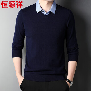 Hengyuanxiang 100% pure wool sweater men's fake two-piece v-neck solid color casual trendy bottoming shirt men's navy blue l 175