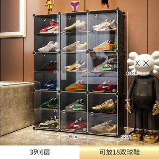 Storage expert transparent shoe box shoe assembly storage box non-folding plastic shoe box sneaker storage artifact internet celebrity shoe cabinet 3 columns 6 layers exclusive black