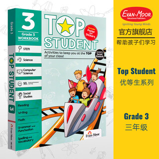 Evan-moor top student top student series american california teaching assistant evanmoor kindergarten 3456 english original imported coloring pages science computer social emotional writing geography children's english learning improvement grade 3 third grade