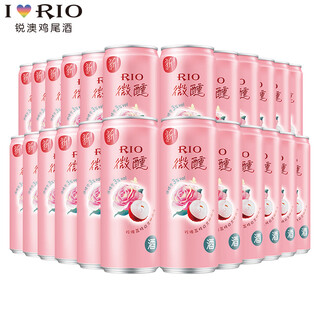 锐澳（RIO）洋酒预调鸡尾酒果酒微醺系列330ml3度口味自可选限定青梅龙井中秋 玫瑰荔枝白兰地*24