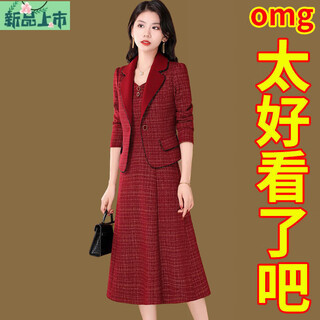 Ai feilin xi's mother-in-law's wedding banquet outfit 2025 new women's spring two-piece suit skirt xi's mother's wedding dress high-end wine red boutique xl recommended 110-125 jin jin equals about 0.5 kg