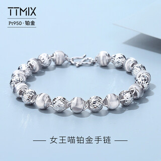 Ttmix platinum cat eye bracelet pt950 fashion queen temperament platinum hand ornament turned bead chain 7.7-7.9g 17cm thick 5.4mm