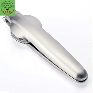 Chestnut opening artifact 17.5*5*3.5cm