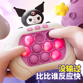 Shangmei beibei children's toys decompression press game machine boy whack-a-mole logic training girl christmas gift