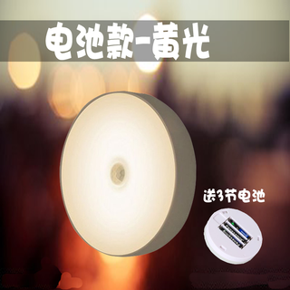 Nuofeng human body induction night light bathroom corridor corridor wall lamp rechargeable battery induction light cabinet led energy saving night light human body induction yellow light battery type