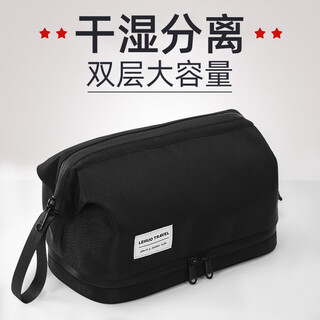 Lohas travel toiletry bag for men on business trips large-capacity toiletry bag for men on business trips portable toiletries storage waterproof bath bag
