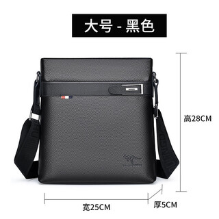 Moepeqdaishu genuine leather men's crossbody bag shoulder bag first layer cowhide foreign trade business casual ipad leather bag small shoulder bag men's bag black large size a01