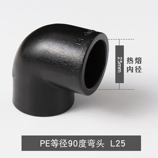 Guanzhuo pe butt 90 elbow standard size ratio sdr11 specifications 75mm black 75mm pe
