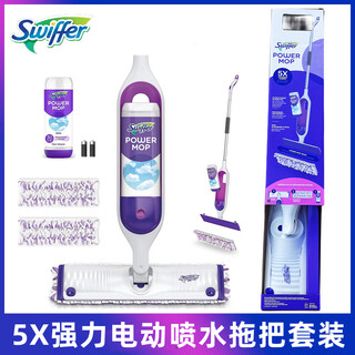 Swiffer imported from the united states swiffer powermop pads 5x powerful electric water spray mop set and replacement 5x powerful electric mop with 2 dry towels and 1 detergent