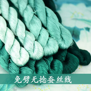 Other embroidery craftsmen no. 53 6a silk thread hunan embroidery thread no splitting no twist velvet floral thread handmade materials wholesale direct brushing velvet no split no twist 9 colors 1 large each