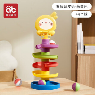 Aibedila baby toys 6 months and above, educational early education, 7, 8, 9, 10, 1, 2, baby shooting track ball, 5-layer yellow rabbit, with 4 ringing balls