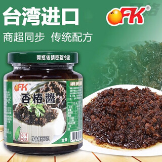 红允台湾进口香椿拌酱260g即食香椿芽全素食香菇酱拌面拌饭下饭菜 香椿酱260g*1瓶