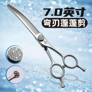 Black bird professional pet curved fishbone scissors curved teeth scissors thinning scissors curved puff teddy pomeranian dog scissors grooming tools 7 inches curved puff (gypsophila)