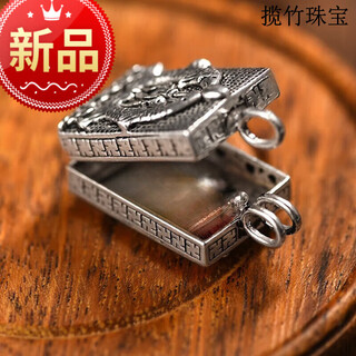 Lanzhu 925 silver surangama mantra hollow pendant can hold amulets and peace charms. the necklace can be opened to hold things and pendants. b212/square gawu box with leather rope delivery.