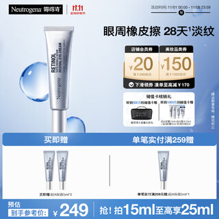 Neutrogena triple anti-super a alcohol eye cream 15ml morning c and night a night cream cp anti-wrinkle light fine lines firming eye skin care product for girlfriend