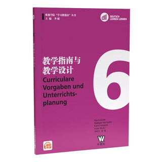 Goethe-institut learning to teach german book series teaching guides and instructional design. dll 6