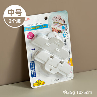 Onlycook kitchen sealing clip food sealing clip snack milk powder tea packaging bag moisture-proof clip fresh-keeping clip medium size - 2 pieces