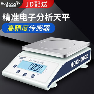 Huachao (hc) high-precision electronic scale 0.1g industrial balance weighing laboratory 3kg/0.1g