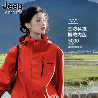 Jeep spirit jeep new pink jacket for women outdoor spring and autumn three-in-one autumn and winter small mountaineering jacket men's jacket 96888 suzaku red three-in-one detachable l (recommended 95-110jin jin equals 0.5 kg)