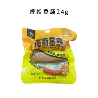 Yihe snacks for dogs, canned steamed chicken nuggets, cat snacks, duck pellets, steamed eggs, one-meter teething sticks, chicken and duck meat staple food cans for dogs and cats - thumb sausage 24g (16 for the whole box, 192 for the whole box)
