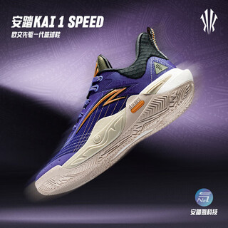 Anta (anta) kai speed irving pioneer 1st generation丨nitrogen technology actual low-top basketball shoes men's 112441114 prophecy-9 42.5 (men's size 9)